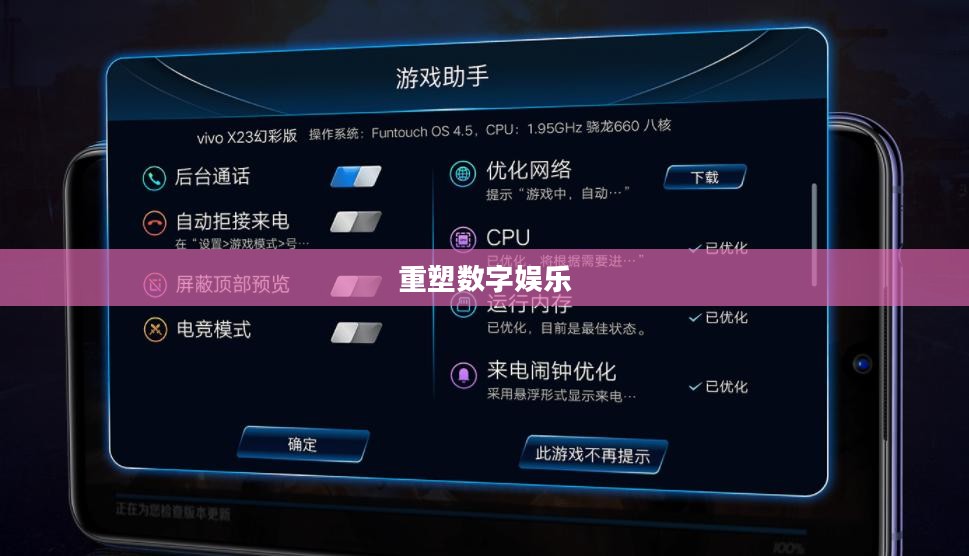 GG Game，重塑数字娱乐的先锋力量