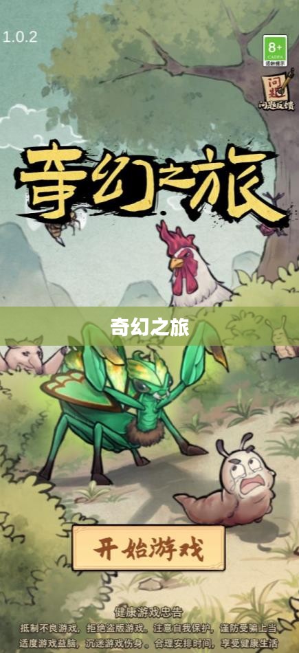 29293神仙道:踏入仙界的奇幻之旅 29293神仙道:踏入仙界的奇幻之旅