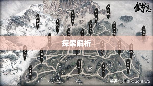 剑宗技能,探索与解析 剑宗技能,探索与解析