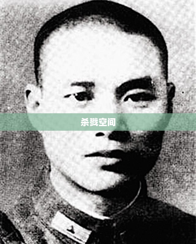 杀戮空间，虚拟与现实的交织