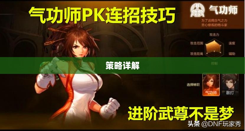 光兵加点策略详解