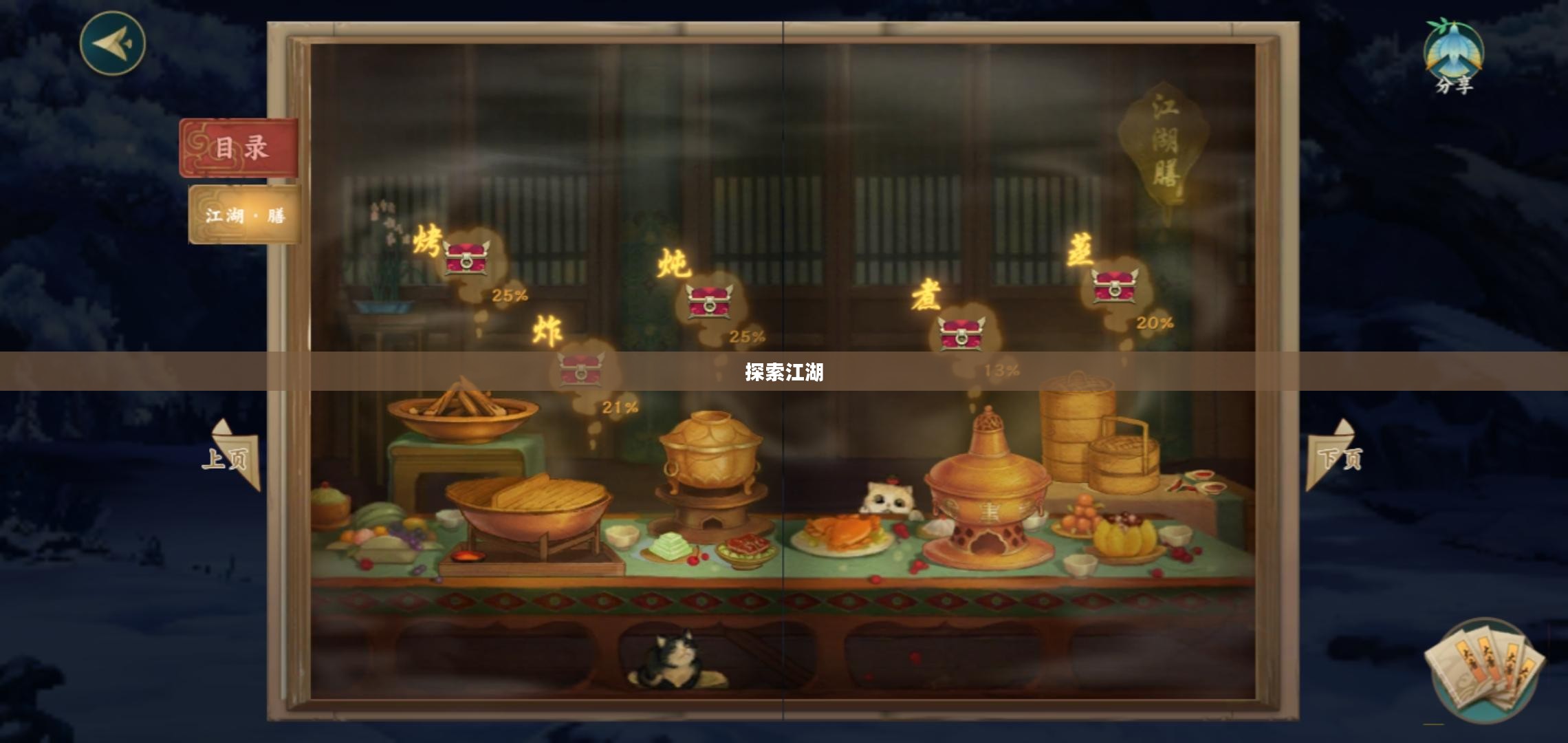 天龙八部3D手游,探索江湖的无尽魅力 天龙八部3D手游,探索江湖的无尽魅力
