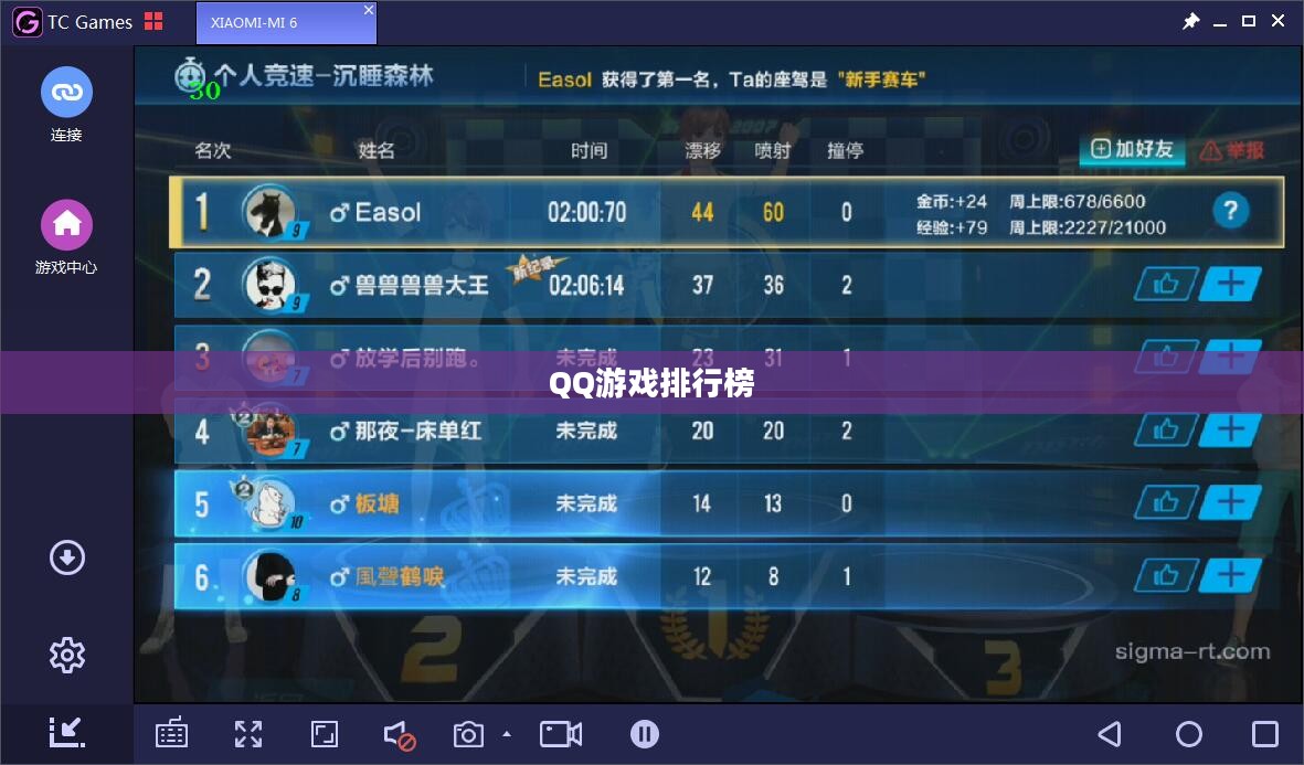 QQ游戏排行榜前十名,热门游戏大盘点 QQ游戏排行榜前十名,热门游戏大盘点