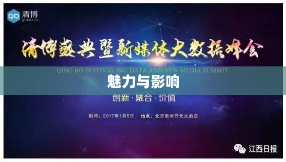 Lucky Prize，幸运奖的魅力与影响