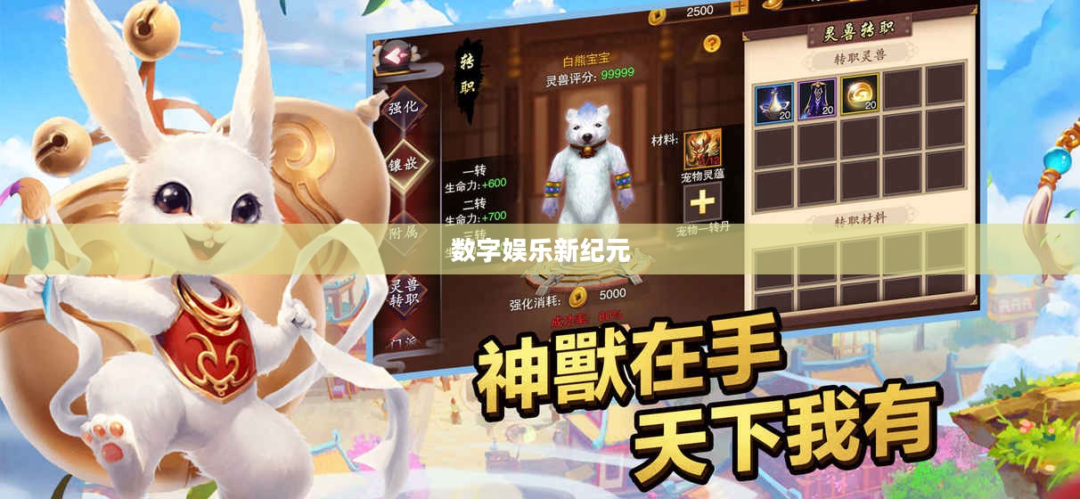 九游手机游戏，探索数字娱乐的新纪元