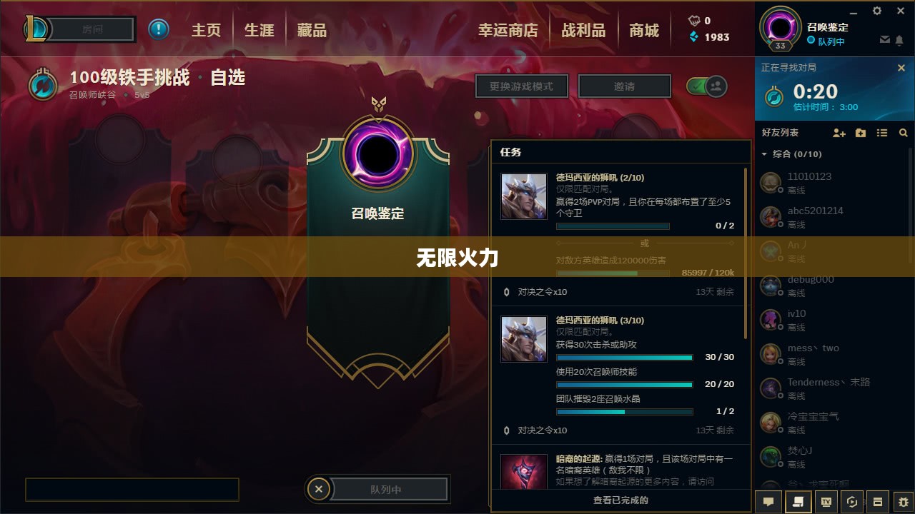 无限火力再度来袭,开启时间的神秘面纱揭晓 无限火力再度来袭,开启时间的神秘面纱揭晓