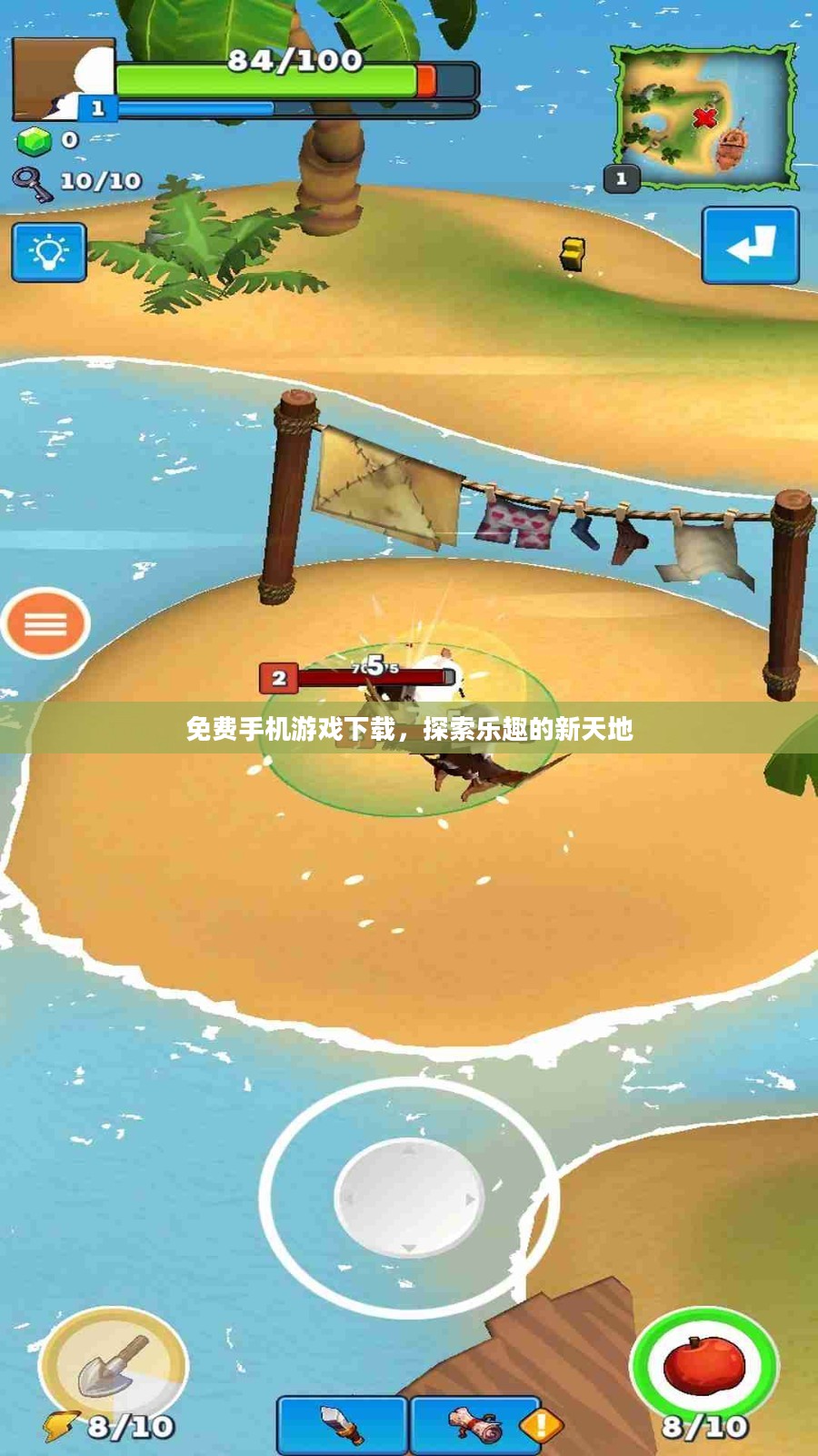 免费手机游戏下载,探索乐趣的新天地 免费手机游戏下载,探索乐趣的新天地