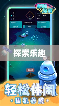 免费手机游戏下载，探索乐趣的新天地