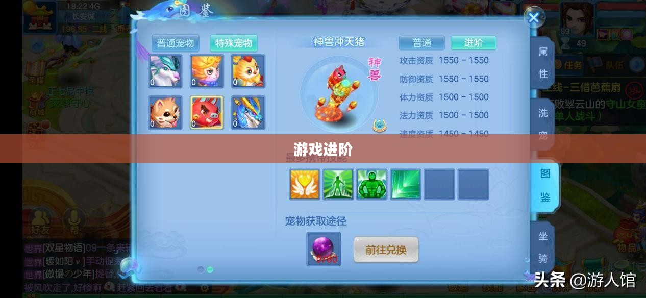 神武自动升级,游戏进阶的新篇章 神武自动升级,游戏进阶的新篇章