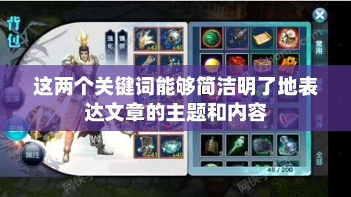 剑侠情缘手游职业选择攻略,哪个职业最厉害? 剑侠情缘手游职业选择攻略,哪个职业最厉害?