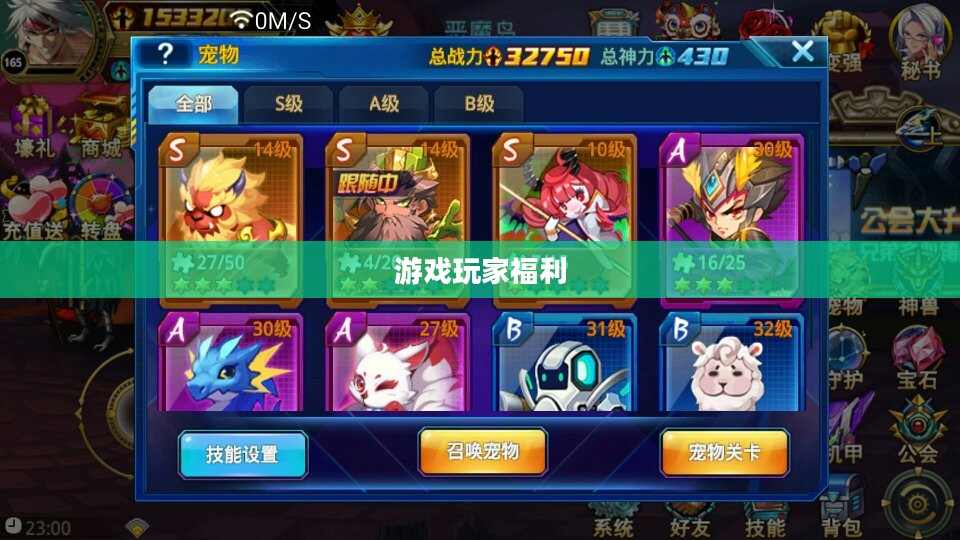 时空猎人礼包,游戏玩家的福音 时空猎人礼包,游戏玩家的福音