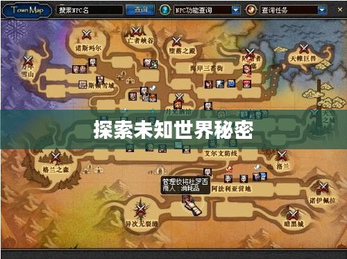 DNF异次元裂缝攻略大全,探索未知世界的秘密 DNF异次元裂缝攻略大全,探索未知世界的秘密