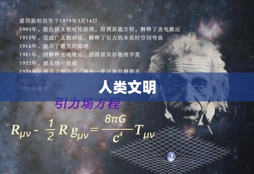 世界闻名的奇迹，探索人类文明的璀璨瑰宝
