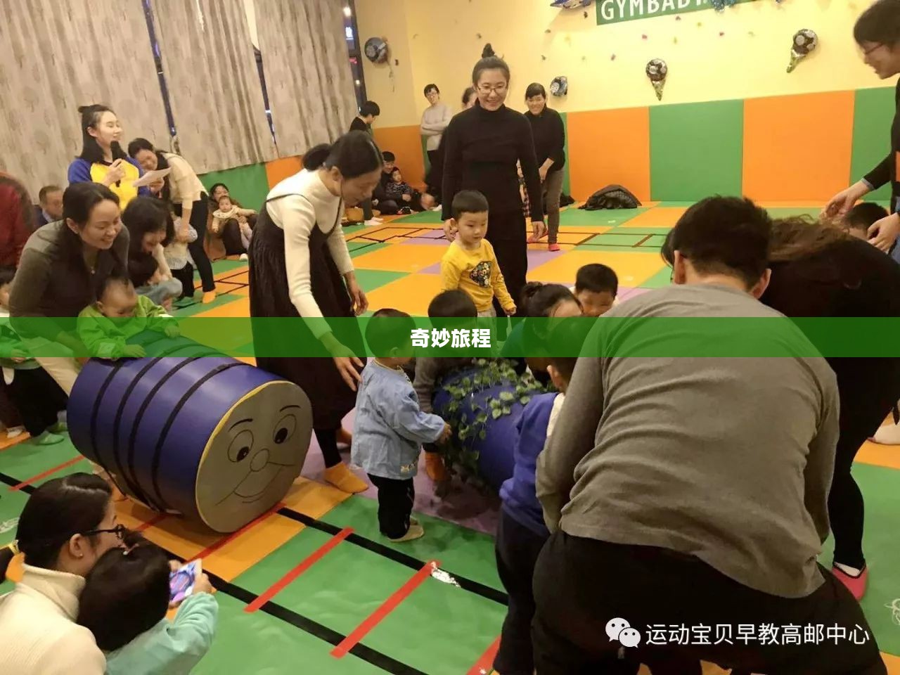 托马斯与小动物们的奇妙旅程 托马斯与小动物们的奇妙旅程
