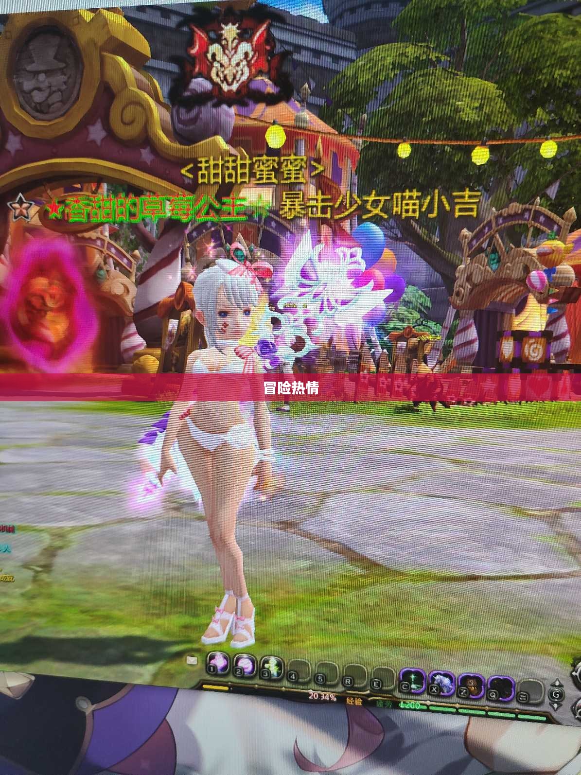龙之谷火舞，燃烧的热情与无尽的冒险