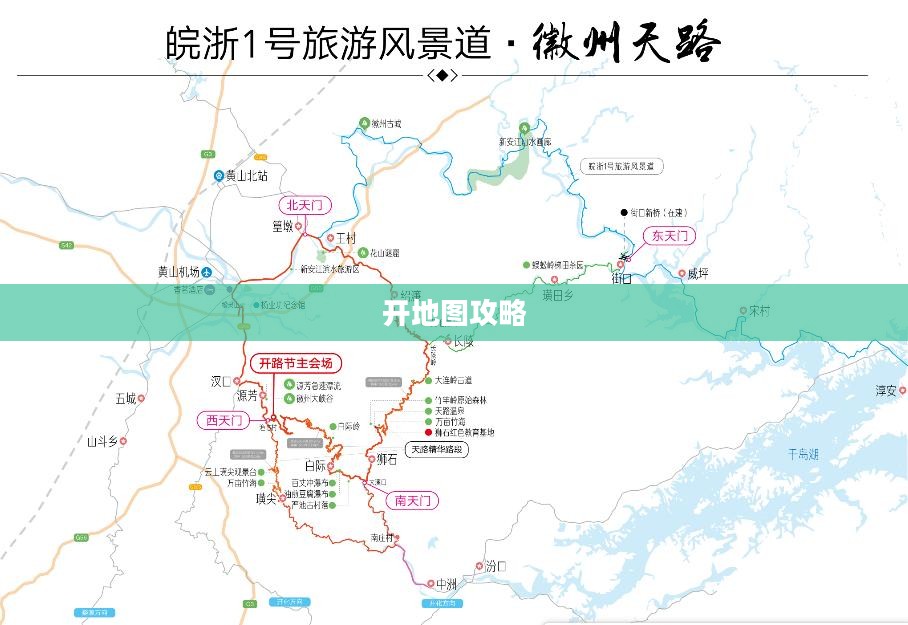 暗黑破坏神2的开地图攻略
