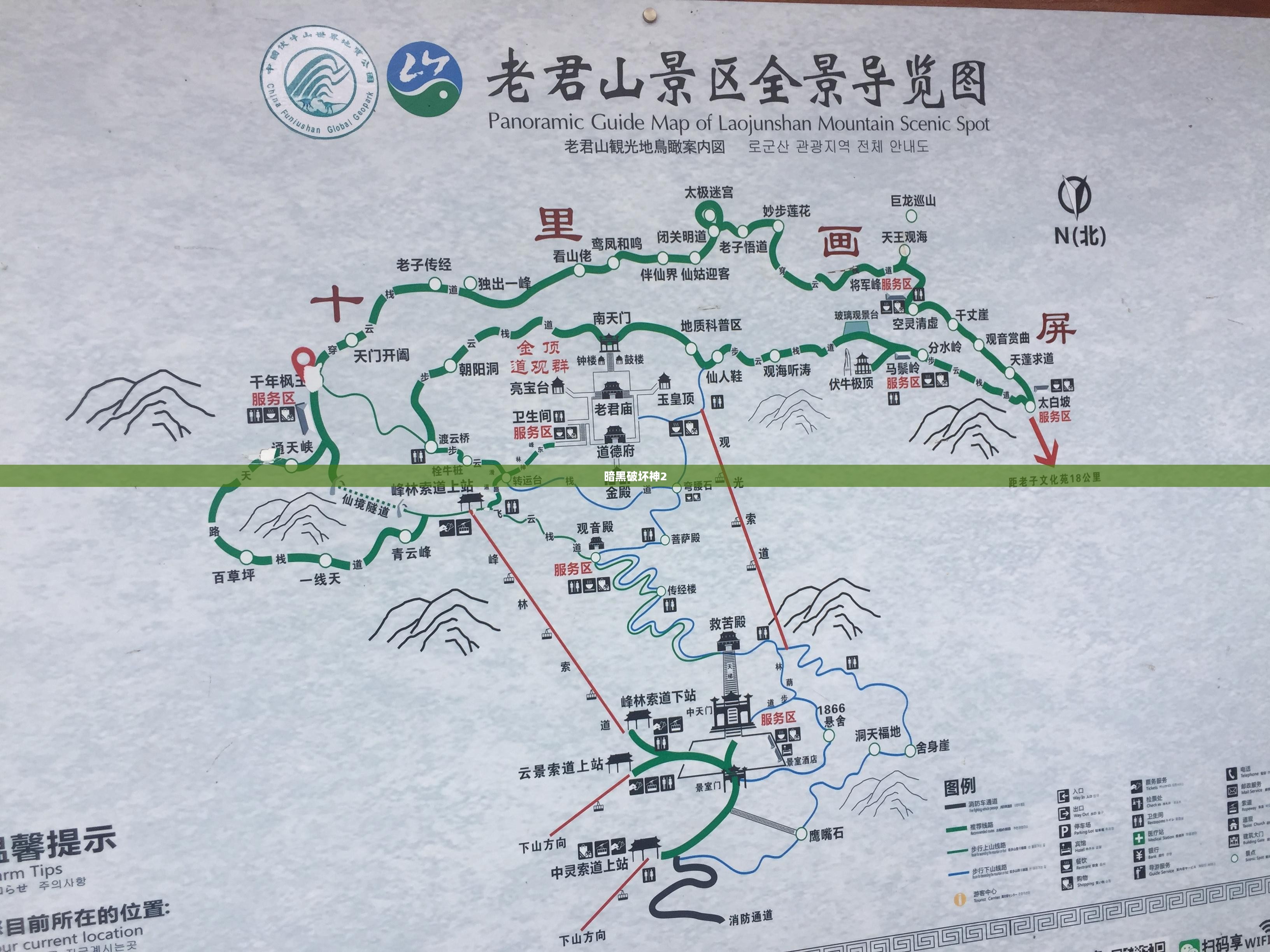 暗黑破坏神2的开地图攻略 暗黑破坏神2的开地图攻略