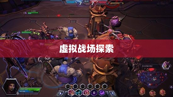 射击类网络游戏大全,探索虚拟战场的新世界 射击类网络游戏大全,探索虚拟战场的新世界
