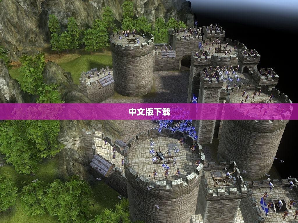 《要塞2》中文版下载指南