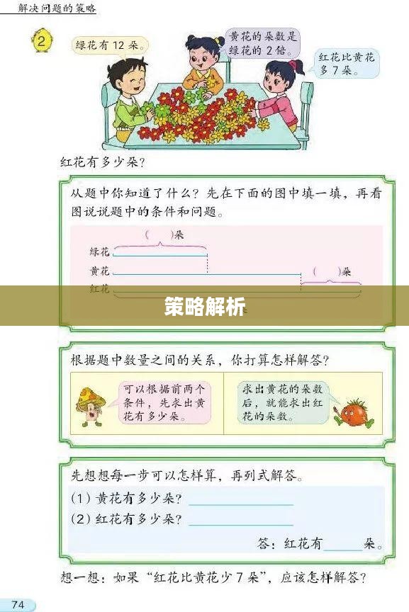 第五人格,深度探索与策略解析 第五人格,深度探索与策略解析