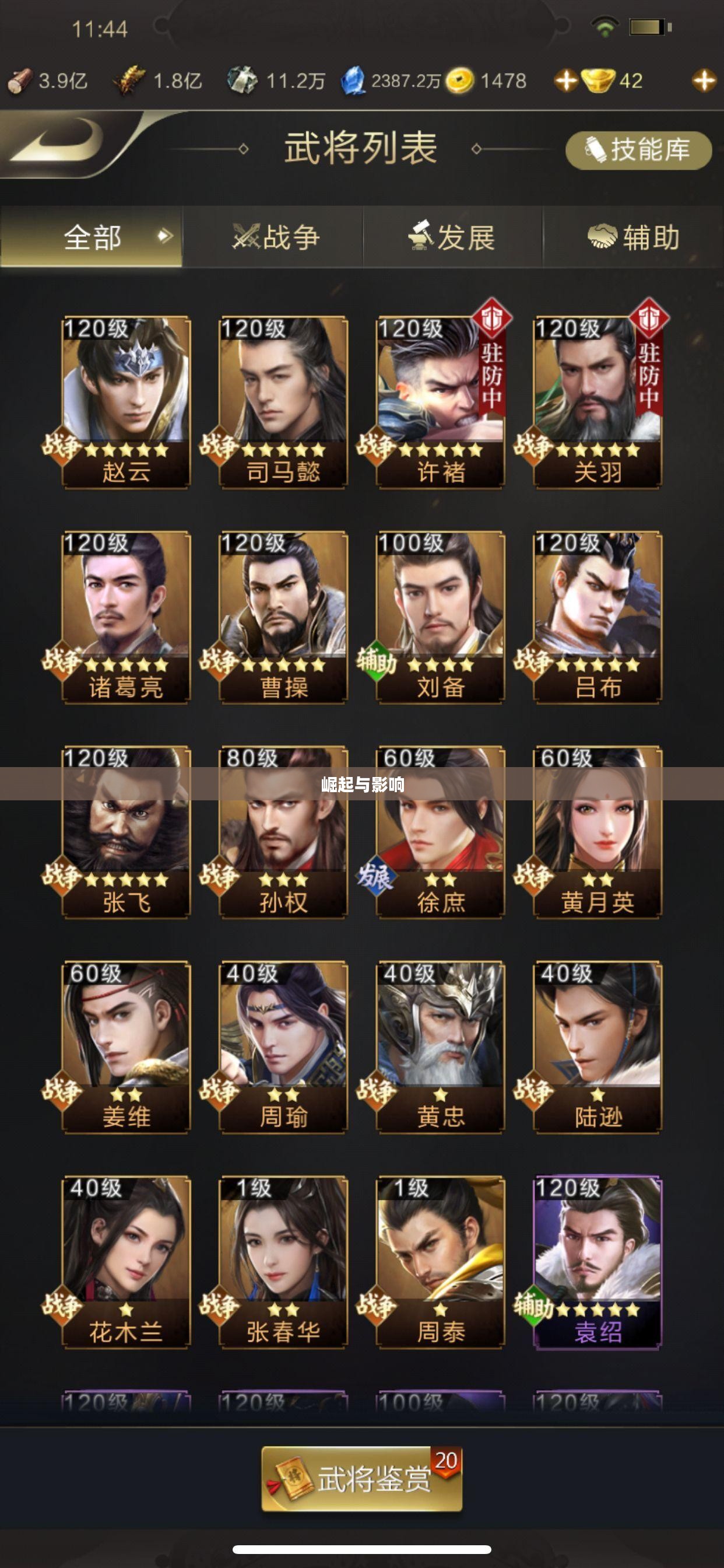 交易猫手游交易平台的崛起与影响