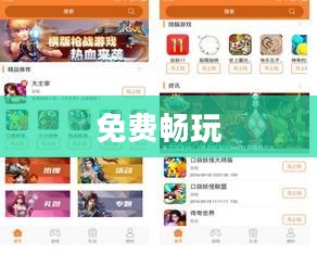 不花钱也能畅玩网页游戏,探索免费游戏世界的无限乐趣 不花钱也能畅玩网页游戏,探索免费游戏世界的无限乐趣