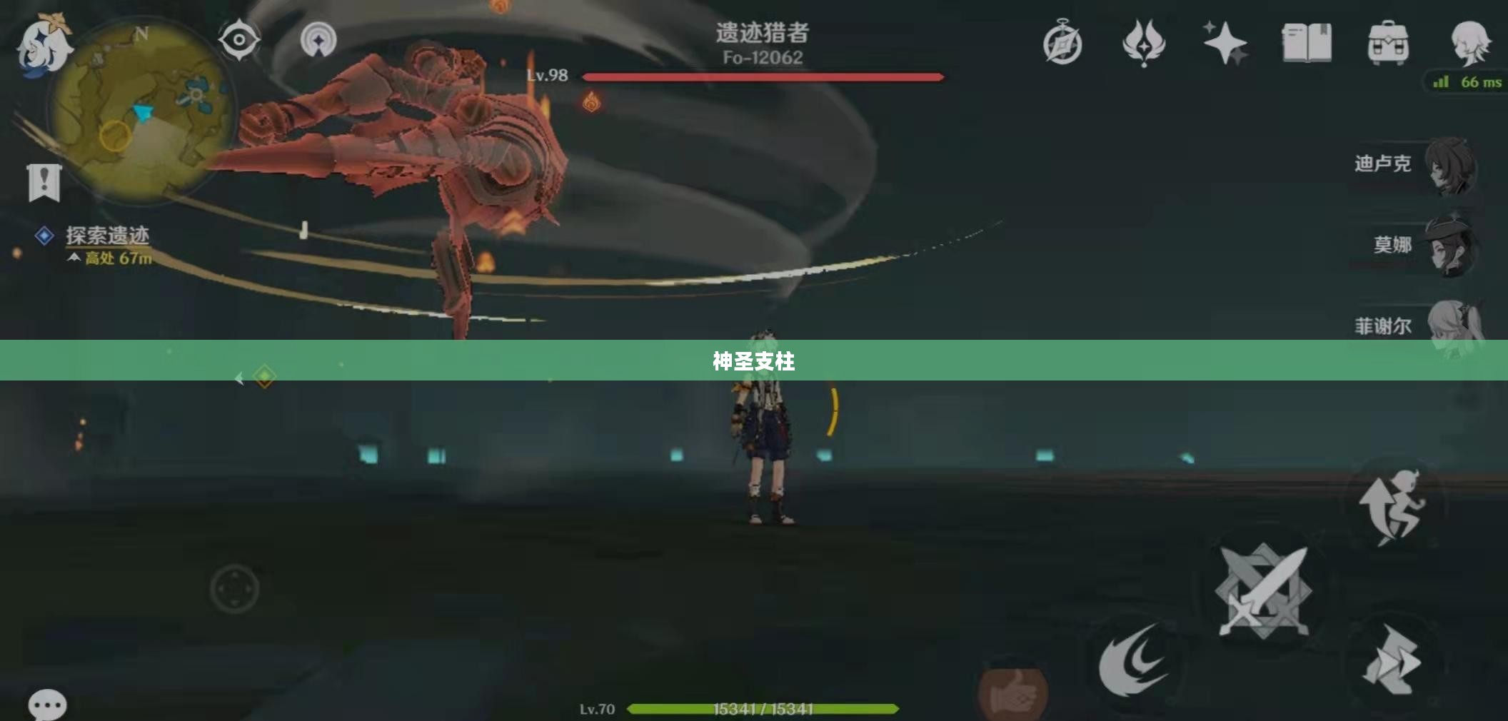 靖世九柱，古老传说中的神圣支柱