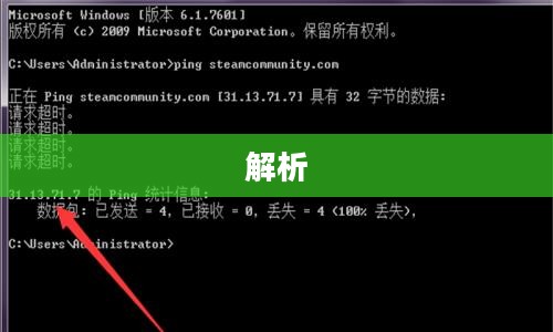 错误代码 118，解析、应对与预防策略