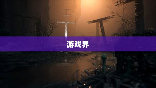 Xbox Live，游戏界的璀璨明珠，Xbox Live，游戏界的璀璨之星