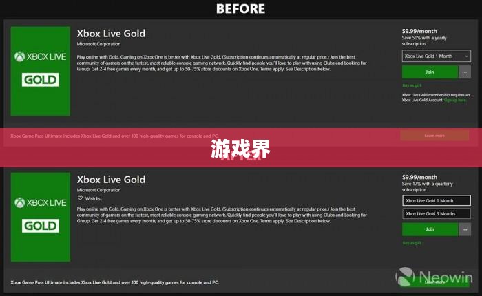 Xbox Live,游戏界的璀璨明珠,Xbox Live,游戏界的璀璨之星 Xbox Live,游戏界的璀璨明珠,Xbox Live,游戏界的璀璨之星