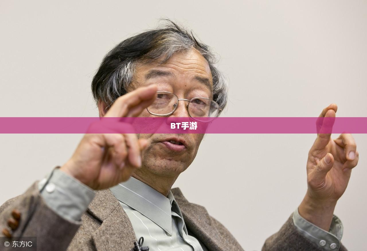 探索BT手游，新时代的游戏革命