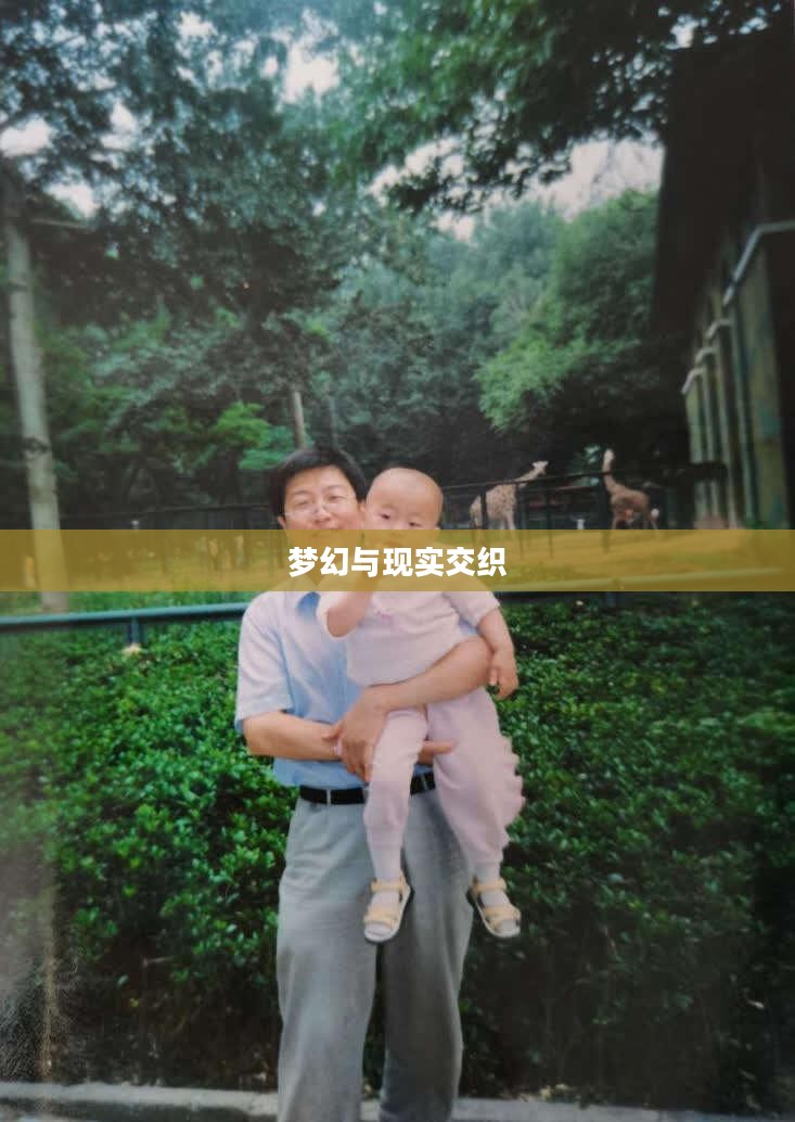 纪念碑谷2,梦幻与现实的交织 纪念碑谷2,梦幻与现实的交织
