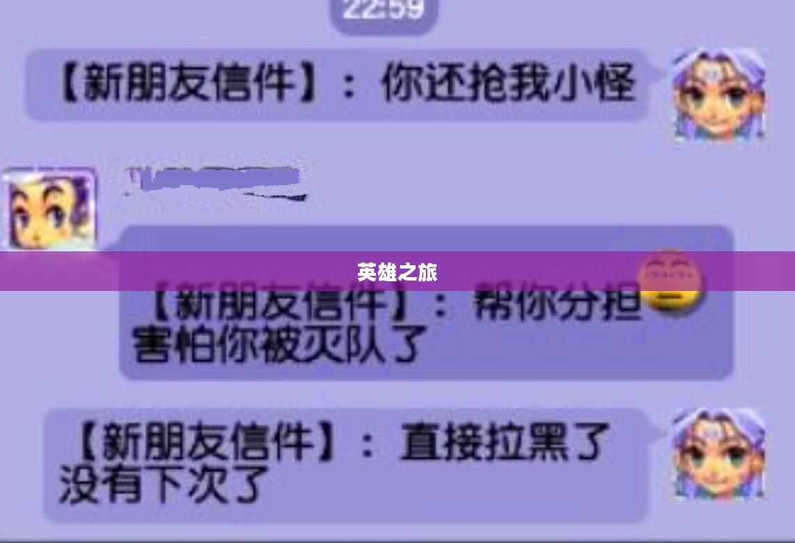 齐天大圣副本,探寻神话中的英雄之旅 齐天大圣副本,探寻神话中的英雄之旅