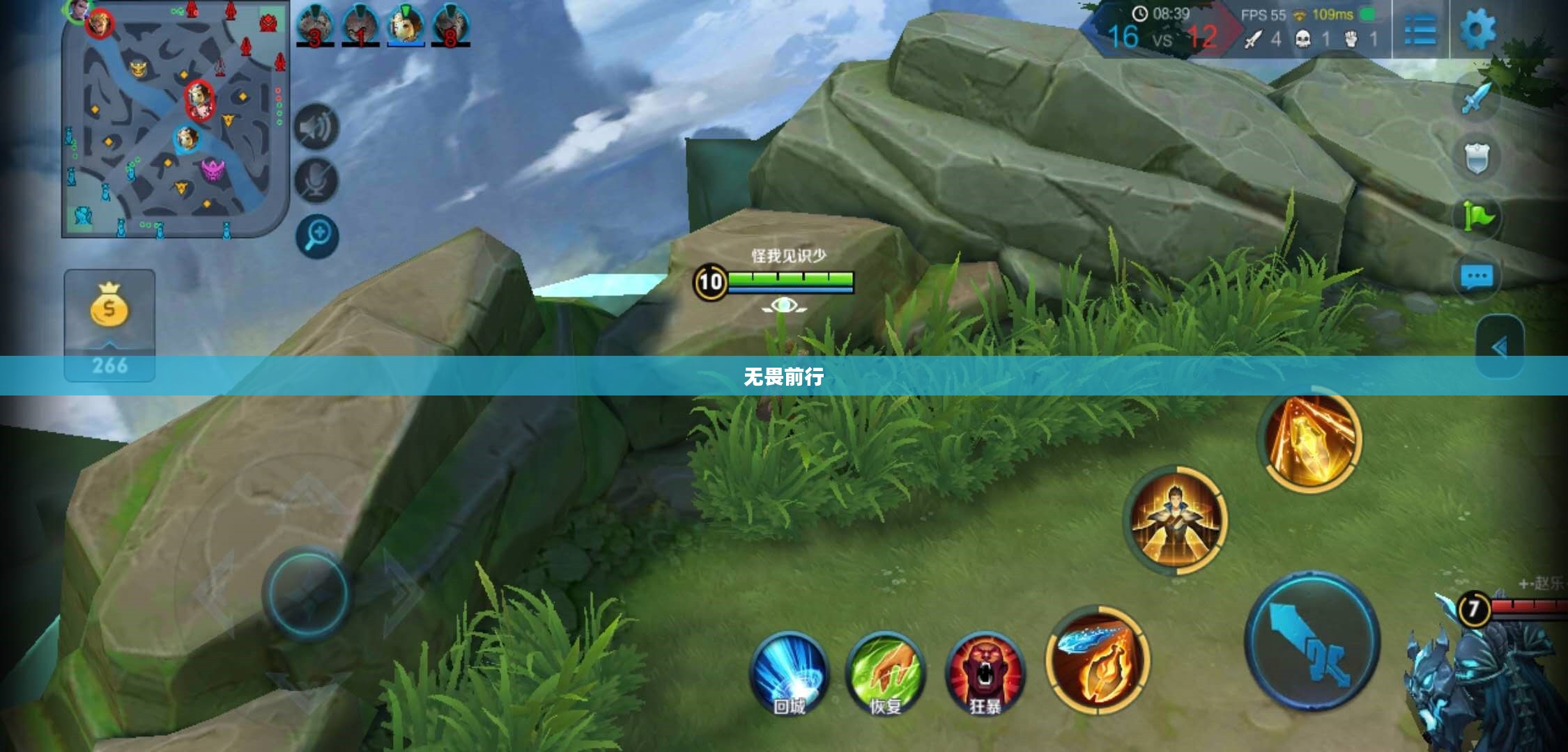 光明勇士,无畏前行,照亮黑暗 光明勇士,无畏前行,照亮黑暗