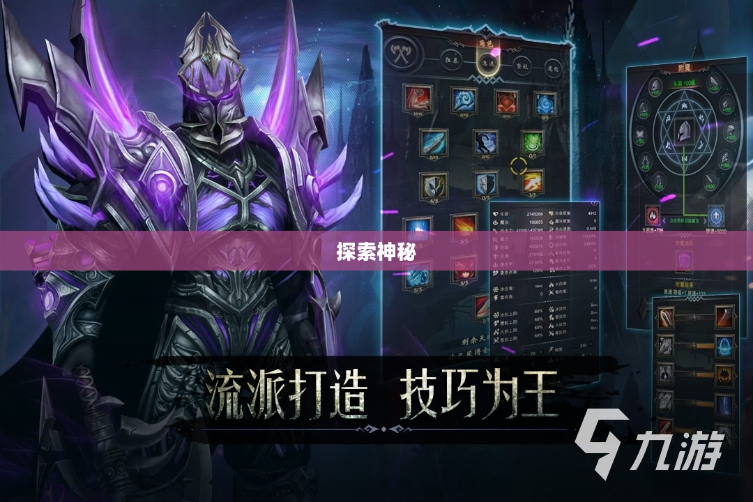 黑暗城堡,探索神秘与恐惧的交织之地 黑暗城堡,探索神秘与恐惧的交织之地