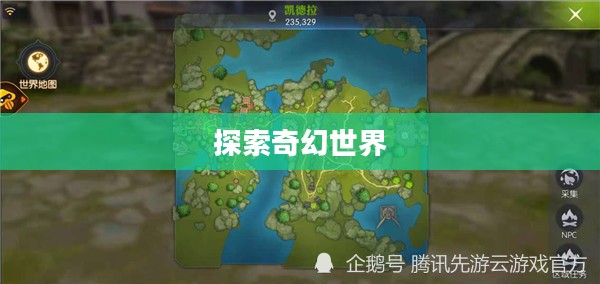 盛大龙之谷官网,探索奇幻世界的门户 盛大龙之谷官网,探索奇幻世界的门户