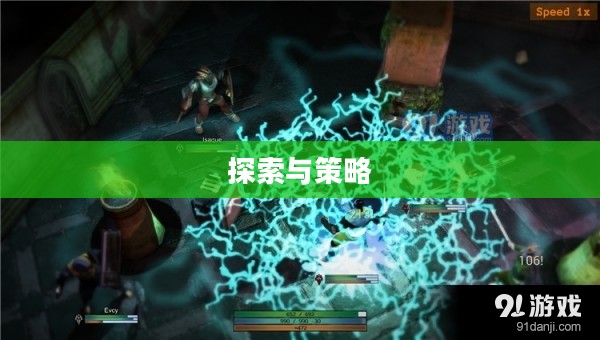 暗黑3装备库,探索与策略指南 暗黑3装备库,探索与策略指南
