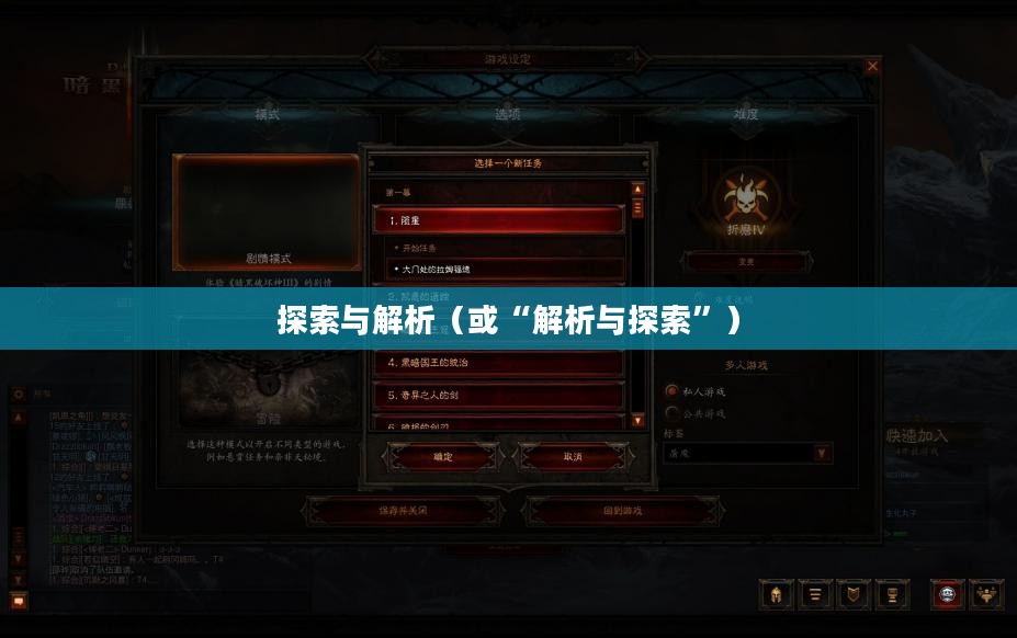 枪神纪激活码生成器,探索与解析 枪神纪激活码生成器,探索与解析