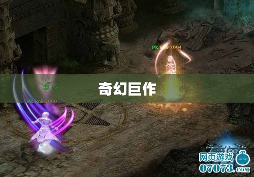 灭神记，一部奇幻巨作的探索与下载之旅
