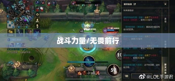 LOL钢铁军团的能量洪流,无畏前行的战斗力量 LOL钢铁军团的能量洪流,无畏前行的战斗力量