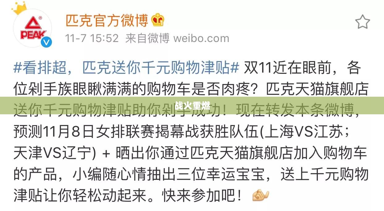 全民枪战礼包，战火重燃，狂欢盛宴开启