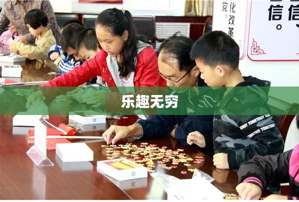 开心拼图，探索乐趣无穷的拼图世界