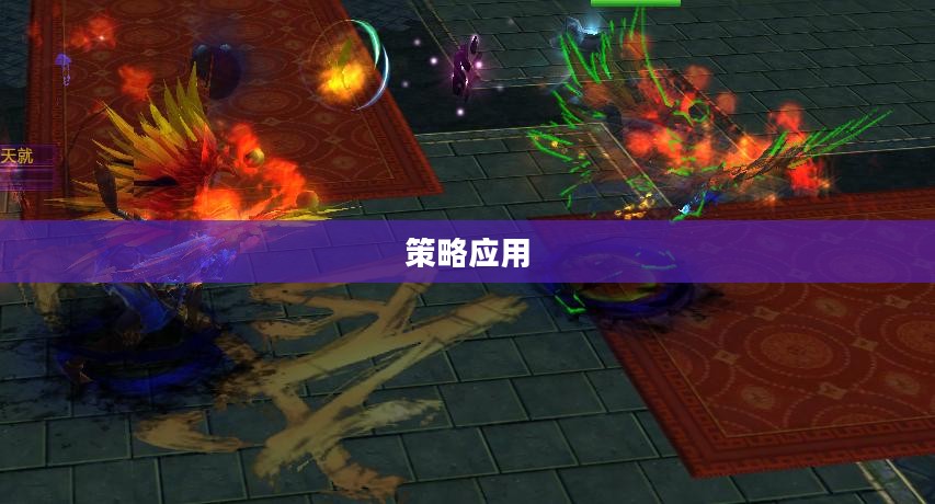 英雄联盟法师天赋，深度解析与策略应用