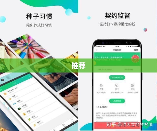 夜间必备app推荐