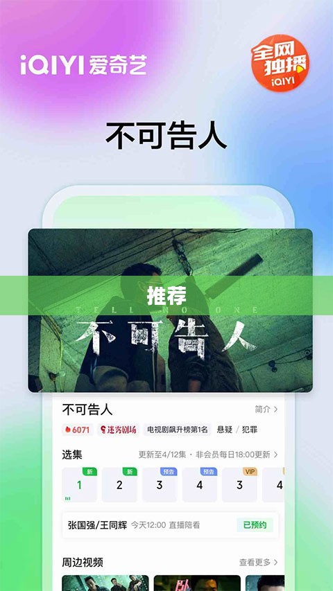 夜间必备app推荐 夜间必备app推荐