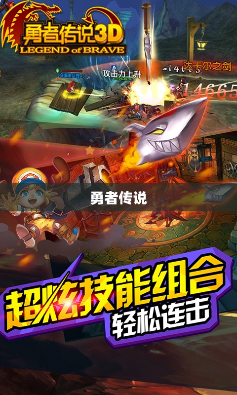波比,跃动海洋的勇者传说 波比,跃动海洋的勇者传说