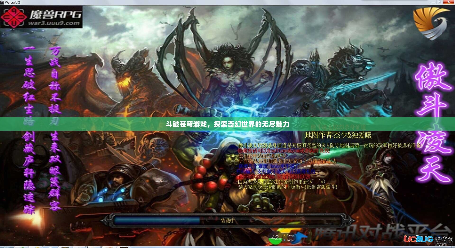 斗破苍穹游戏,探索奇幻世界的无尽魅力 斗破苍穹游戏,探索奇幻世界的无尽魅力