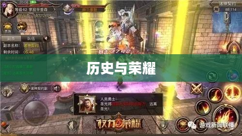 暴风城,传奇之城的历史与荣耀 暴风城,传奇之城的历史与荣耀
