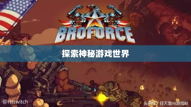 暗黑3套装地下城,探索神秘的游戏世界 暗黑3套装地下城,探索神秘的游戏世界