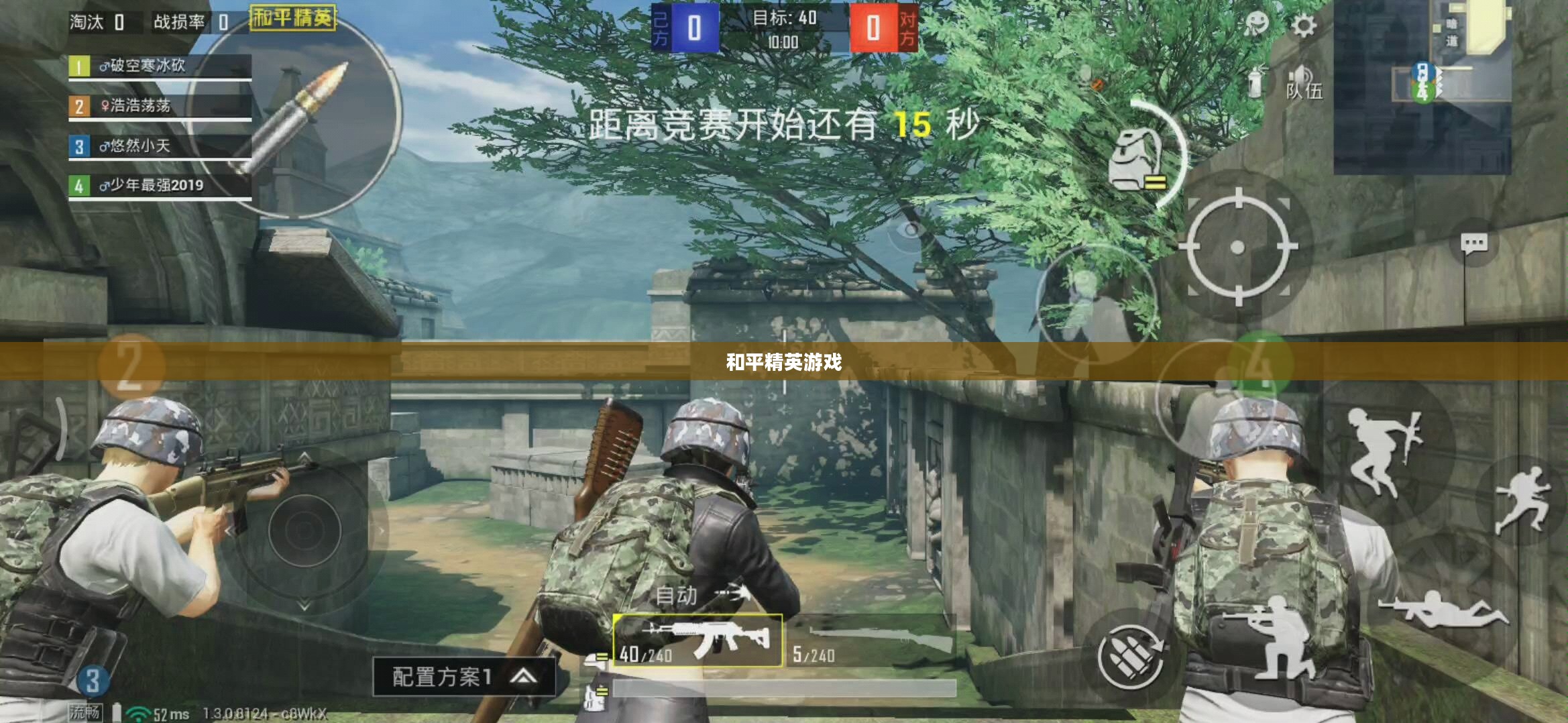 和平精英游戏，战术竞技的魅力与激情